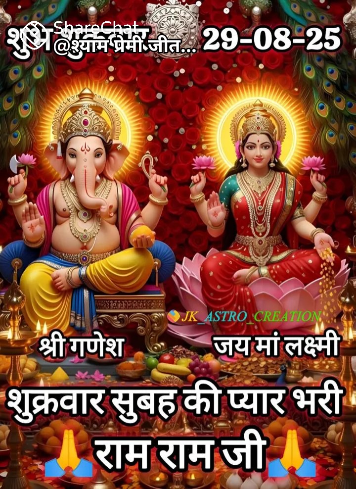 आज शुक्रवार का हिन्दू सनातन संस्कृति पर आधारित हिन्दू पँचाग व उससे जुड़ी अन्य आवश्यक जानकारी देखने के लिए नीचेदीगई लिक परक्लिक करें-डा०-दिनेश कुमार शर्मा चीफ एडीटर एम.बी.न्यूज-24💐💐💐💐💐💐