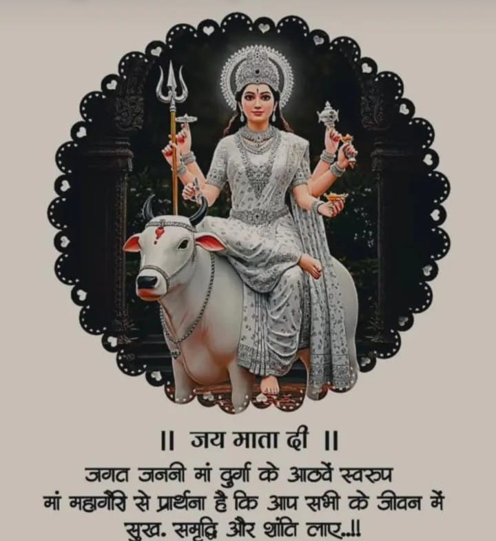 आज मँगलवार का हिन्दू सनातन संस्कृति पर आधारित हिन्दू पँचाग व उससे जुड़ी अन्य आवश्यक जानकारी देखने के लिए नीचे दीगई लिक पर क्लिक करें -डा०-दिनेश कुमार शर्मा चीफ एडीटर एम.बी.न्यूज-24💐💐💐💐💐💐