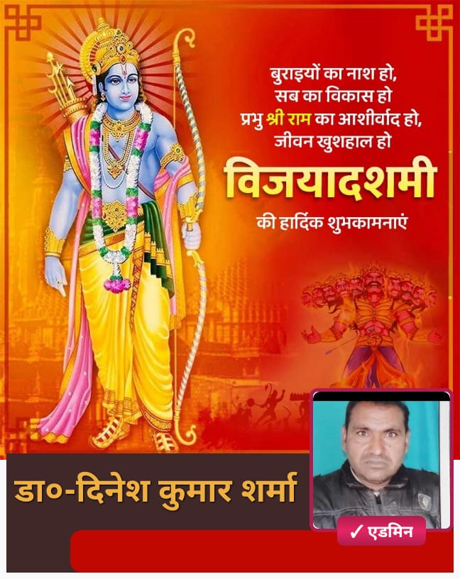 आज गुरुवार का हिन्दू सनातन संस्कृति पर आधारित हिन्दू पँचाग व उससे जुड़ी अन्य आवश्यक जानकारी देखने के लिए नीचेदीगई लिक पर क्लिक करें-डा०-दिनेश कुमार शर्मा चीफ एडीटर एम.बी.न्यूज-24💐💐💐💐💐💐