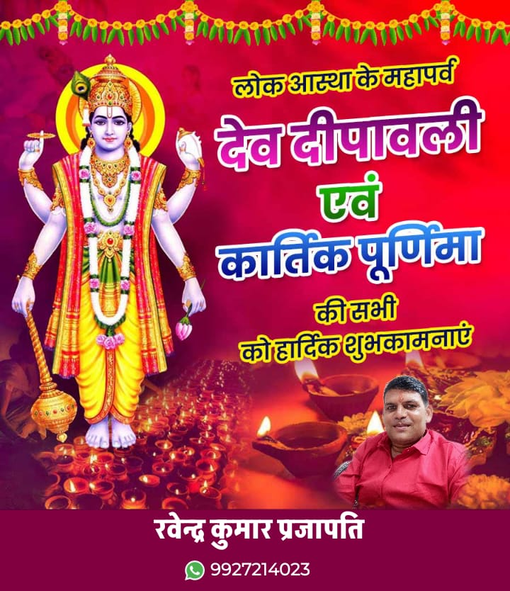 आज बुधवार का हिन्दू सनातन संस्कृति पर आधारित हिन्दू पँचाग व उससे जुड़ी अन्य आवश्यक जानकारी देखने के लिए नीचेदीगई लिक पर क्लिक करें-डा०-दिनेश कुमार शर्मा  चीफ एडीटर एम.बी.न्यूज-24💐💐💐💐💐88