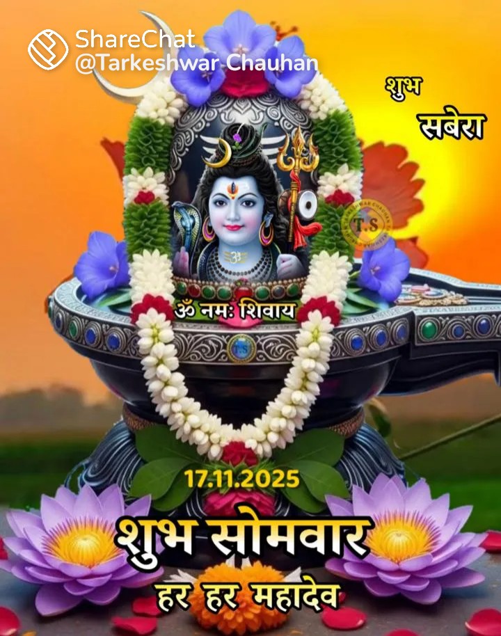 आज सोमवार का हिन्दू सनातन संस्कृति पर आधारित हिन्दू पँचाग व उससे जुड़ी अन्य आवश्यक जानकारी देखने के लिये नीचेदीगई लिक पर क्लिक करें-डा०-दिनेश कुमार शर्मा चीफ एडीटर एम.बी.न्यूज-24💐💐💐💐💐💐💐