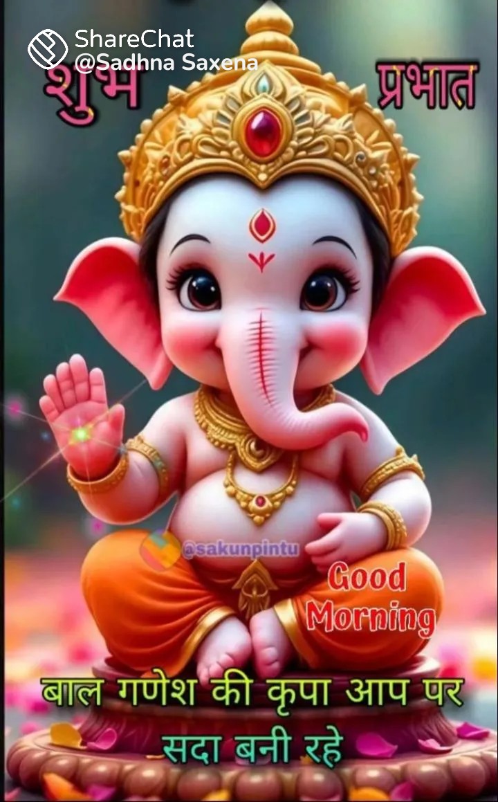 आज बुधवार का हिन्दू सनातन संस्कृति पर आधारित हिन्दू पँचाग व उससे जुड़ी अन्य आवश्यक जानकारी देखने के लिए नीचेदीगई लिक पर क्लिक करें-डा०-दिनेश कुमार शर्मा चीफ एडीटर एम.बी.न्यूज-24💐💐💐💐💐💐💐