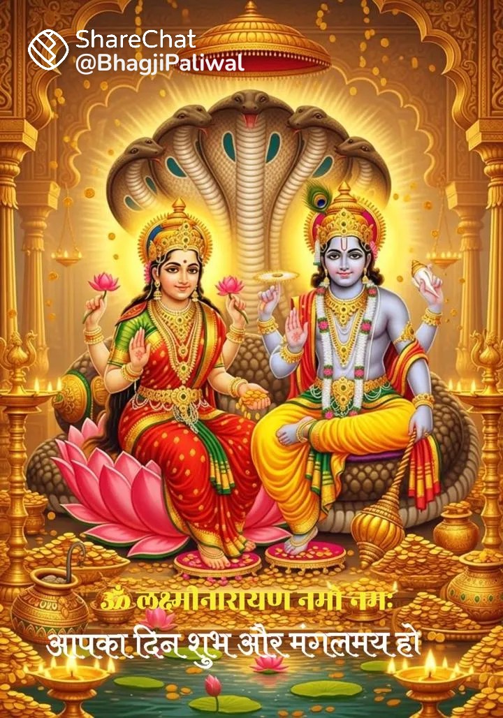 आध्यात्मिक ज्ञान मे आज आप देखे भगवान के नाम की महिमा इस लेख को पूरा पढने के लिए नीचेदीगई लिक पर क्लिक करें-डा०-दिनेश कुमार शर्मा चीफ एडीटर एम.बी.न्यूज-24💐💐💐💐💐