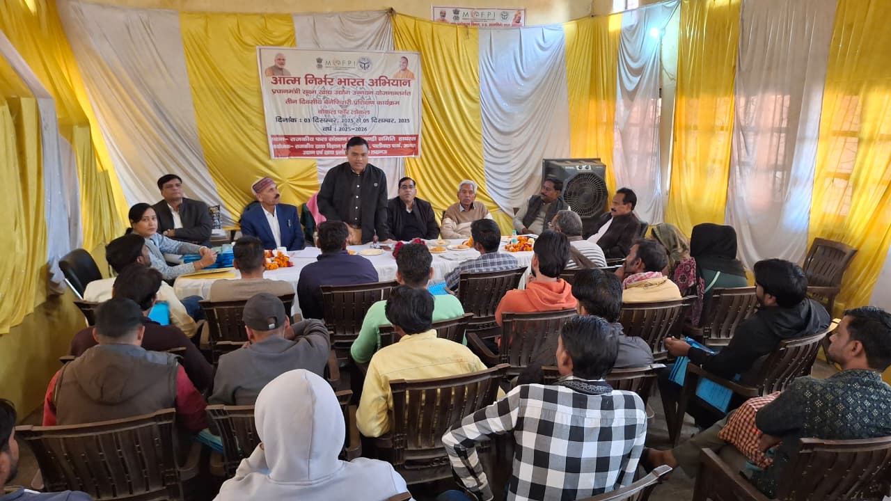 हाथरस मे राजकीय फल सँरक्षण केन्द्र पर पी.एम.एफ.एम.ई.योजनान्तर्गत तीन दिवसीय प्रशिक्षण का आयोजन किया गया इस खवर को पूरी पढने के लिए नीचेदीगई लिक पर क्लिक करें-डा०-दिनेश कुमार शर्मा चीफ एडीटर एम.बी.न्यूज-24💐💐💐💐💐💐💐