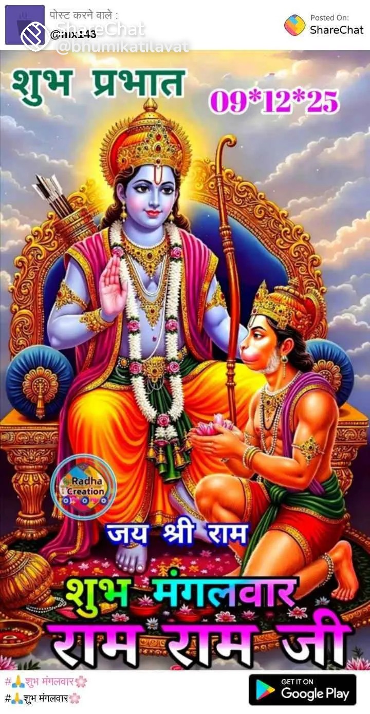 आध्यात्मिक ज्ञान मे आज आप देखे सुखी रहने का राज इस लेख को पूरा पढने के लिए नीचेदीगई लिक पर क्लिक करें-डा०-दिनेश कुमार शर्मा चीफ एडीटर एम.बी.न्यूज-24💐💐💐💐💐